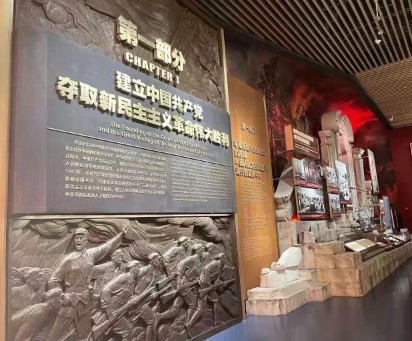 蓝冠网址中国共产党历史展览馆