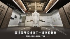 <strong>蓝冠网址展厅设计中展厅搭建需要注意的</strong>