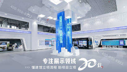 蓝冠网址怎样使展馆设计主题更受欢迎